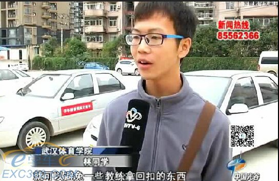 考驾照还是学车技？