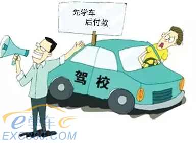 公安部交管局：确保驾考改革顺利实施