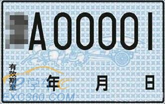 临时牌照可以出市、出省吗？