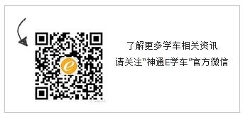 河北:互联网平台异地可预约申请驾考