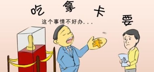 泸州:乱收费请吃饭 驾校“潜规则”有点多