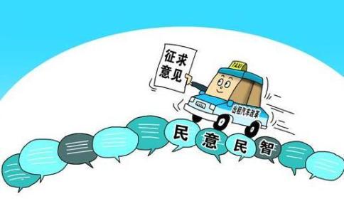 驾培行业不得异地培训!交通部驾培新规征求意见