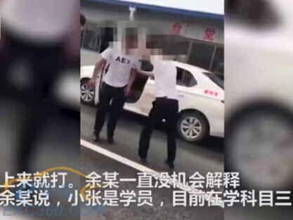 驾校教练与女学员暧昧聊天 丈夫殴打教练被拘
