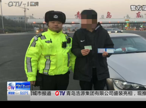 荒唐!17岁小伙持“证”开车 出示驾照涉嫌伪造