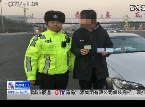 荒唐！17岁小伙持“证”开车 出示驾照涉嫌伪造