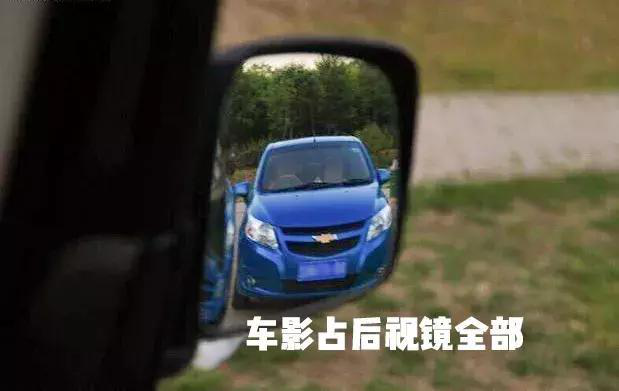 老司机教你用后视镜判断车距,比驾校教的更实用