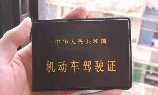 驾考最新年龄更新表!