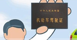 2019科目二扣分标准出炉!考场上想一分不扣,这些千万不要做!